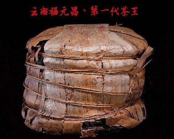 一般用語之茶封